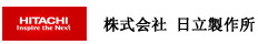日立有限公司