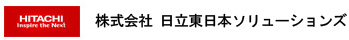 日立东日本解决方案有限公司