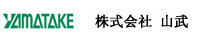 山武有限公司