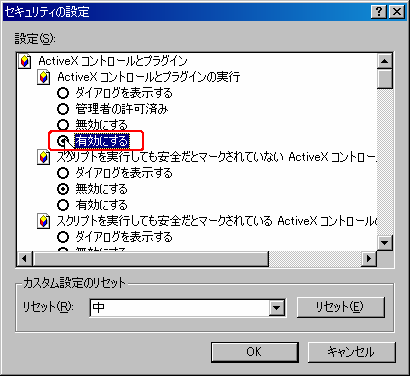 画像 Step5の操作画面