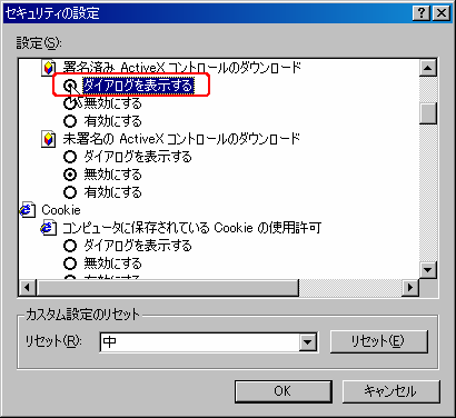 画像 Step6の操作画面