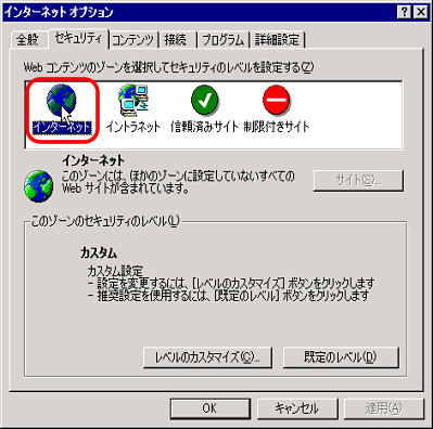 画像 Step3の操作画面