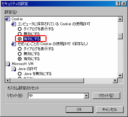 画像 Step5の操作画面