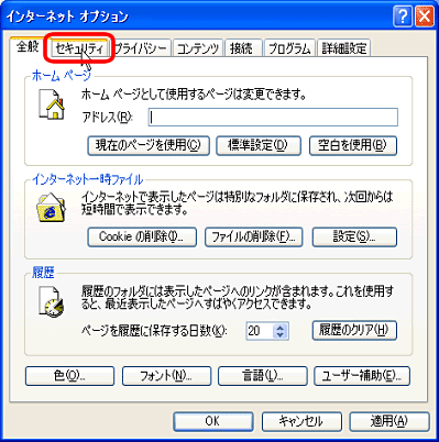 画像 Step2の操作画面