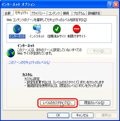 画像 Step4の操作画面