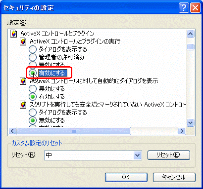 画像 Step5の操作画面