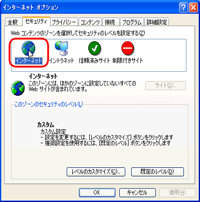 画像 Step3の操作画面