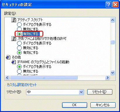 画像 Step5の操作画面