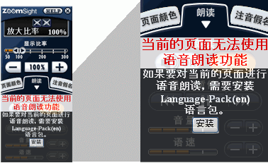 ���� ��Ҫ��װLanguage-Pack����