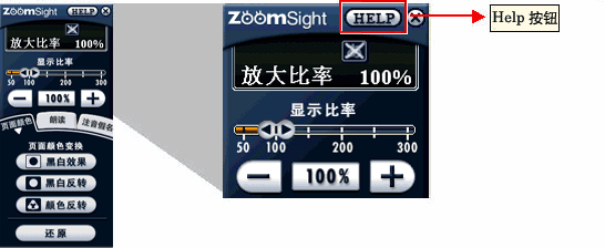 画像 控件  使用方法功能的说明图