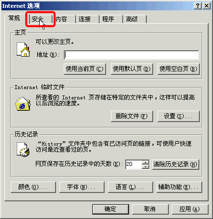 画像 步骤2的操作画面
