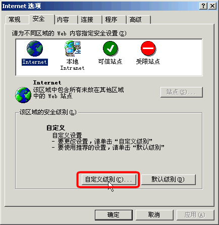 画像 步骤4的操作画面
