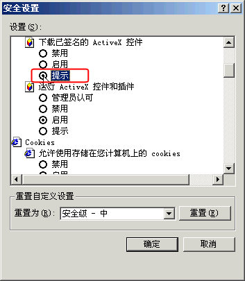 画像：步骤6的操作画面
