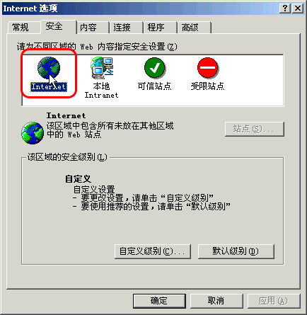 画像 步骤3的操作画面