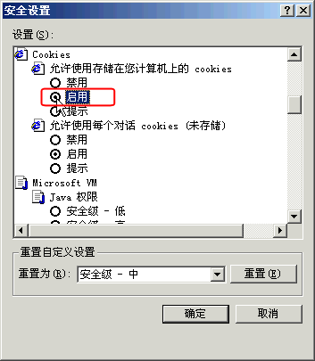 画像 步骤5的操作画面