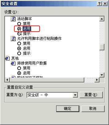画像 步骤5的操作画面