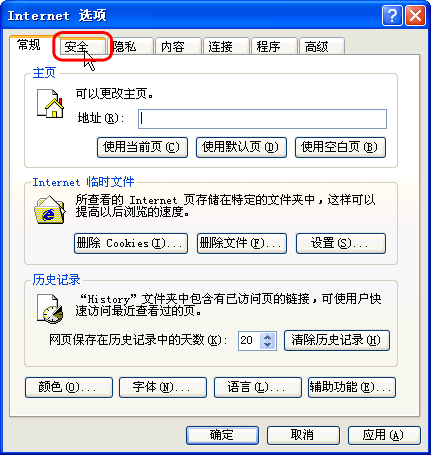 画像 步骤2的操作画面