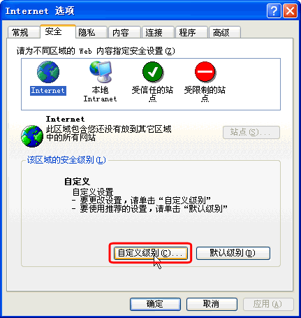 画像 步骤4的操作画面