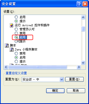 画像 步骤5的操作画面