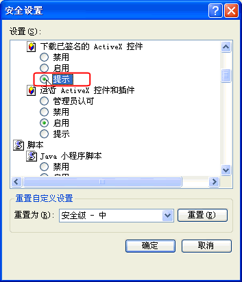 画像 步骤6的操作画面