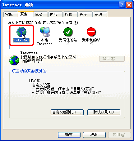 画像 步骤3的操作画面