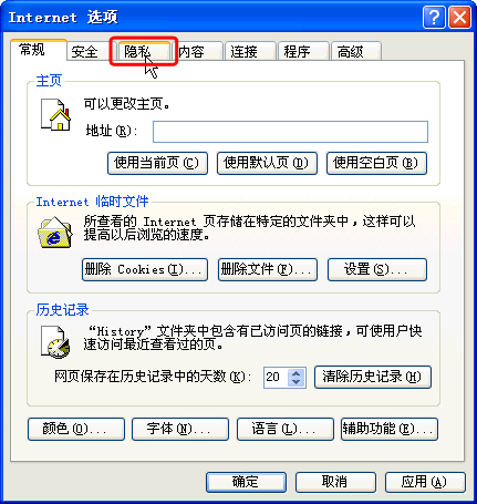 画像 步骤2的操作画面