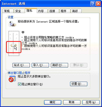 画像 步骤3的操作画面