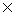 乘以